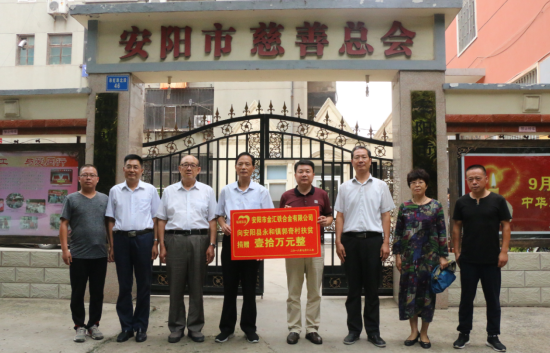 李永軍：以誠信經(jīng)營企業(yè)，以善舉回報社會（1）